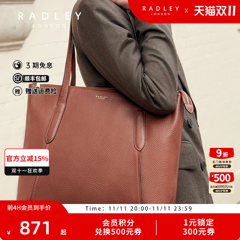 Radley牛皮大号手提包托特包