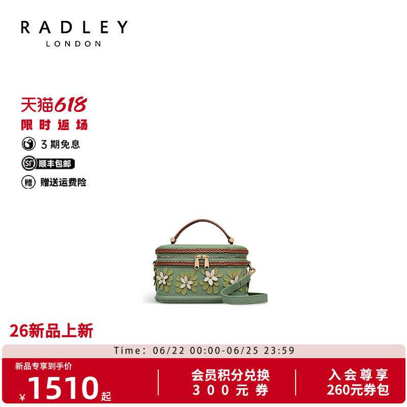 Radley春夏花朵盒子手提斜挎包