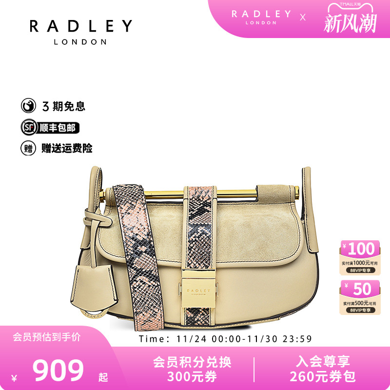 Radley牛皮中号斜挎包