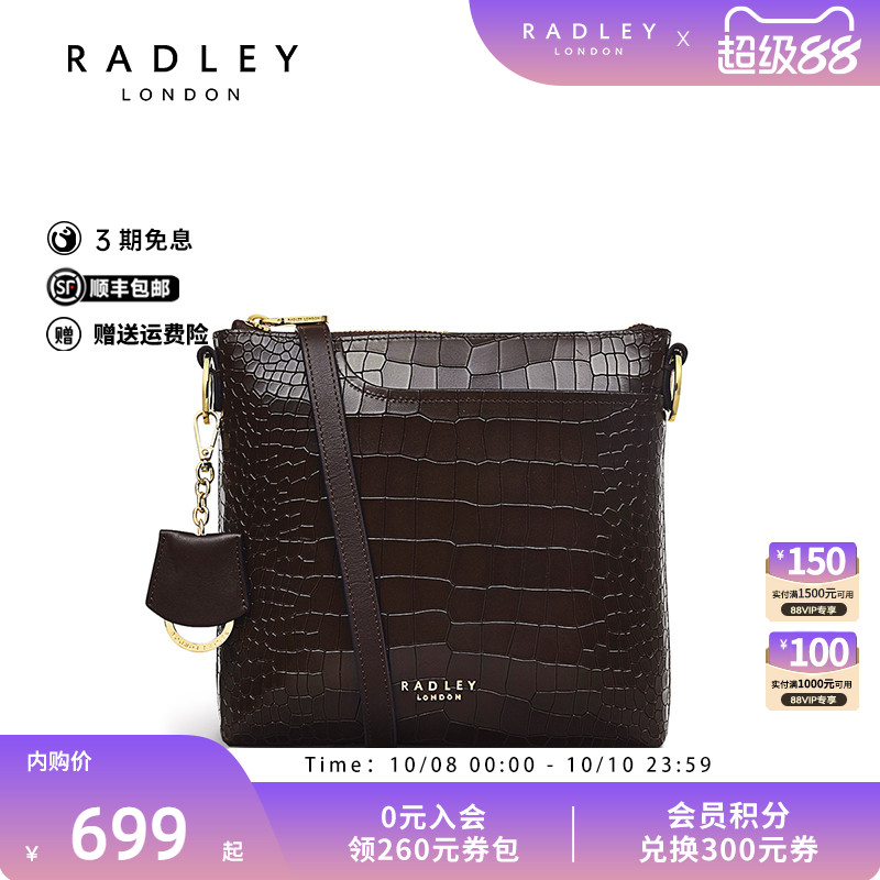 Radley牛皮中号单肩包斜挎包
