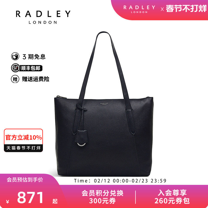 Radley英国奢品黑色牛皮单肩包托特包百搭通勤大容量上学耐脏22FW