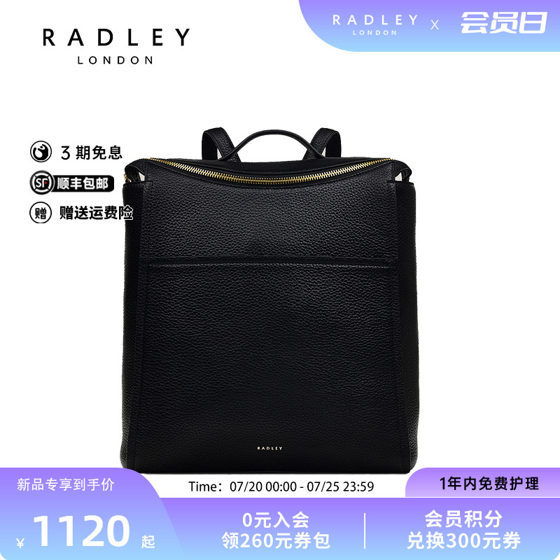 Radley英国奢品2025年春新款轻奢双肩包背包简约时尚气质女包黑色