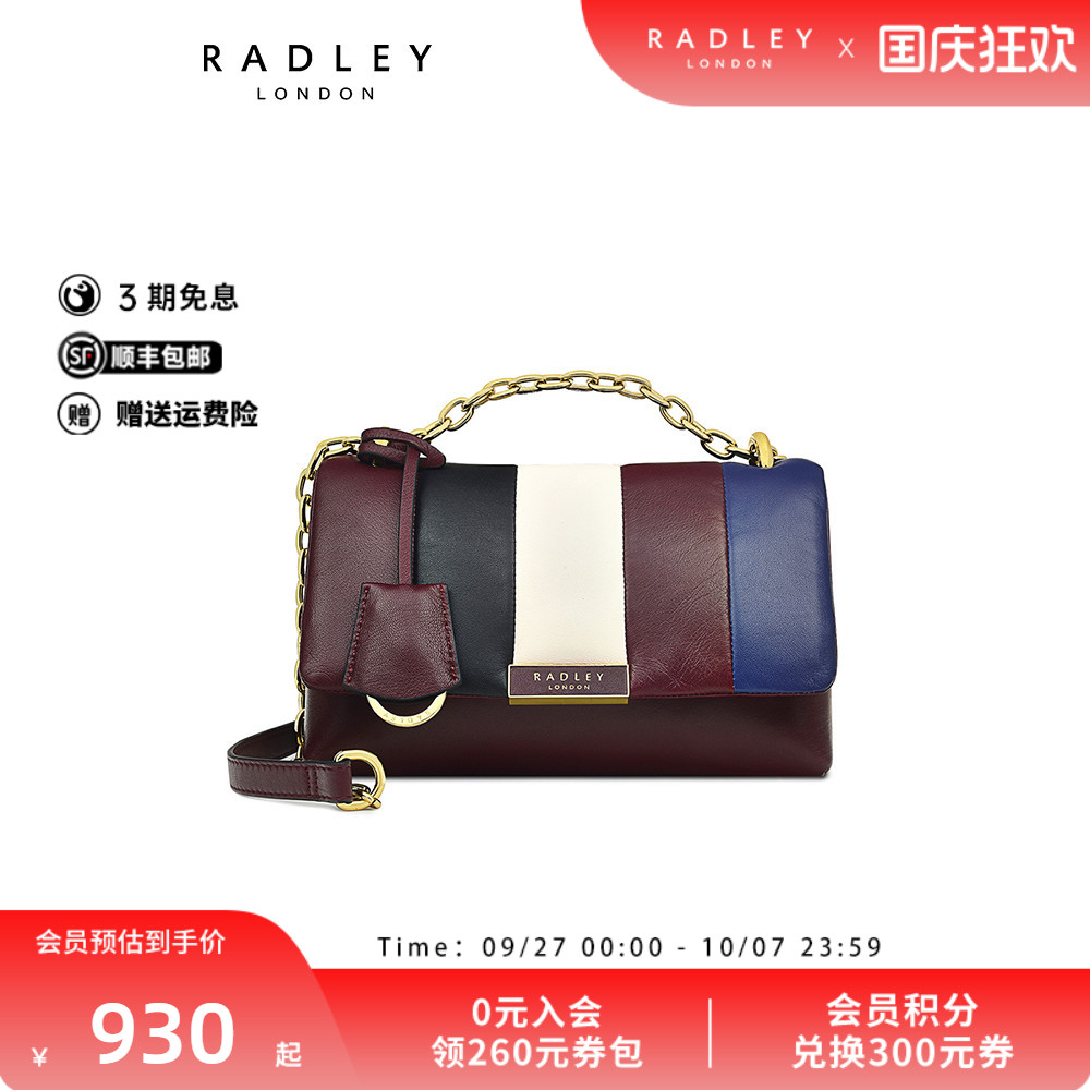 Radley中号羊皮撞色斜挎包链条包