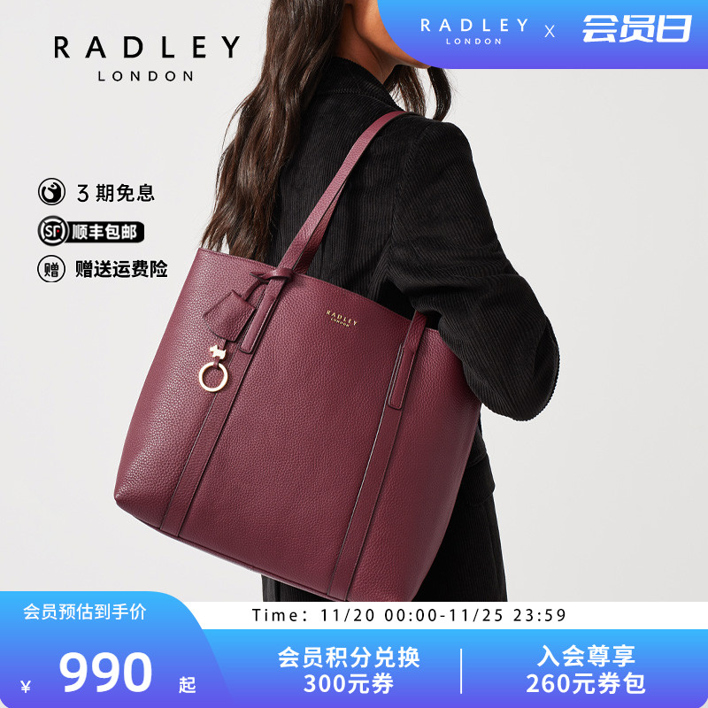 Radley牛皮托特包英国奢品