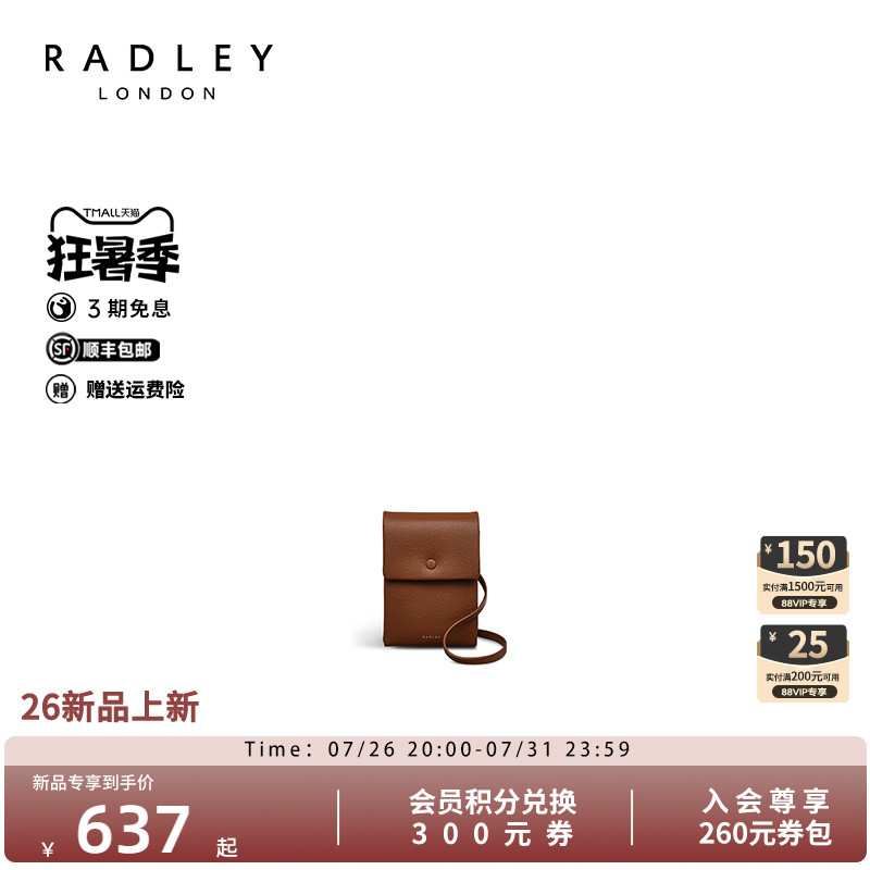 Radley英国奢品新款时尚百搭单肩通勤手机包女小款潮流
