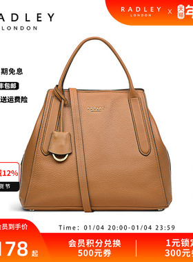 Radley英国奢品羊皮斜挎包手提包成熟气质通勤大容量BAYLIS ROAD