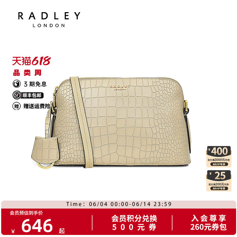 Radley英国奢品米色牛皮亮面鳄鱼纹单肩包斜挎包小巧轻便约会