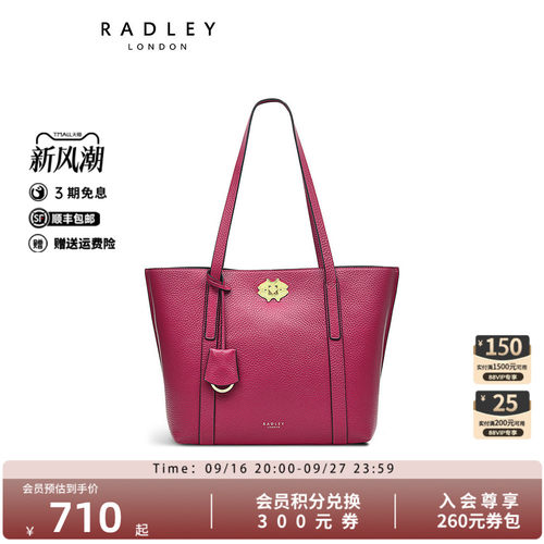 Radley中号牛皮托特包单肩包