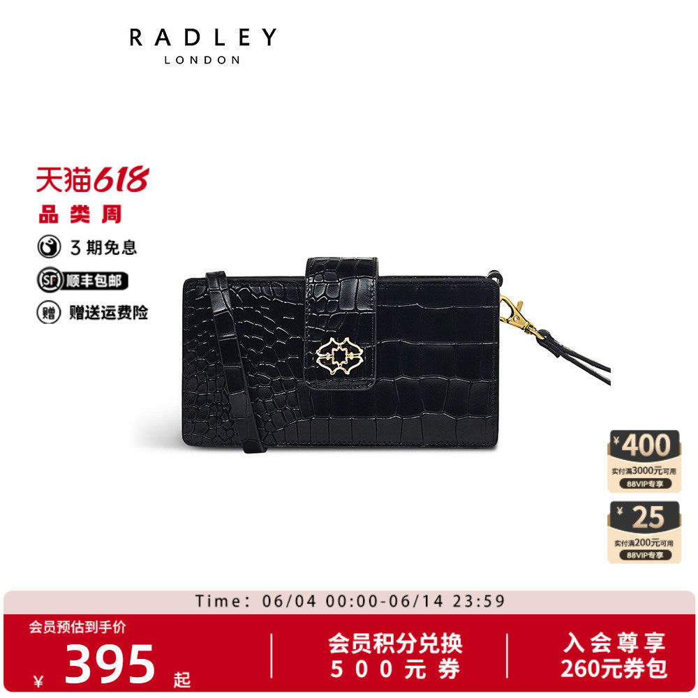 Radley英国奢品黑色亮面牛皮斜挎包手拿包长款钱包女礼物正品