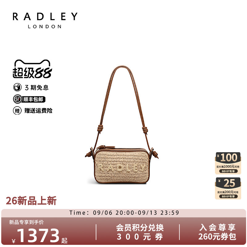 Radley英国风编织斜挎相机包