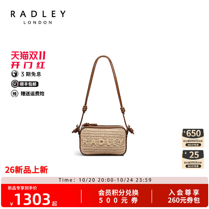 Radley英国风编织斜挎相机包