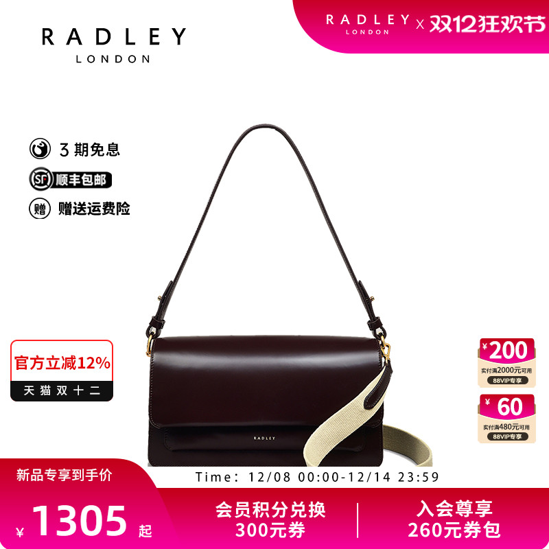 Radley英国奢品2025年春新款单肩包女包斜挎包时尚休闲气质通勤