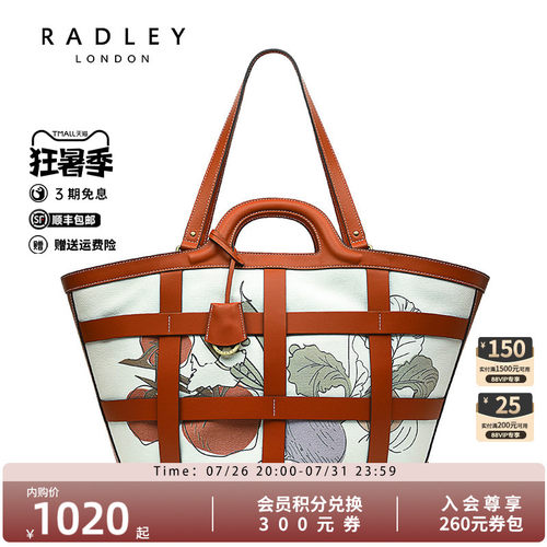 Radley英国轻奢品牌女包
