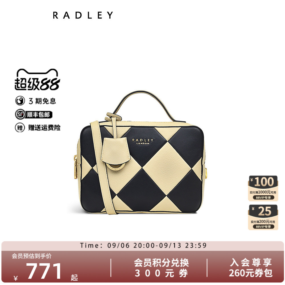 Radley小号牛皮斜挎包小方包图片
