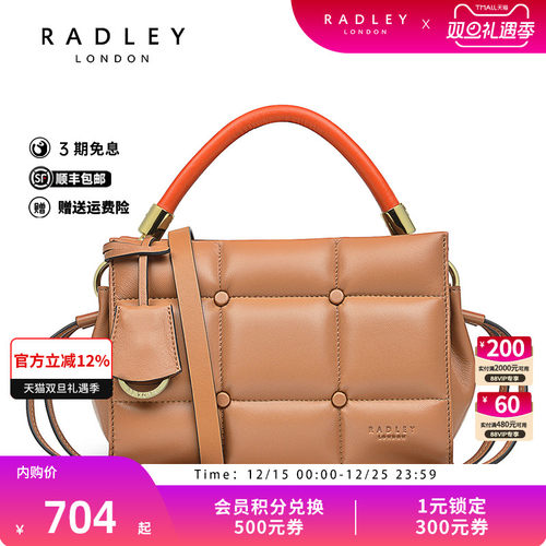 radley新款英国时尚百搭斜挎包