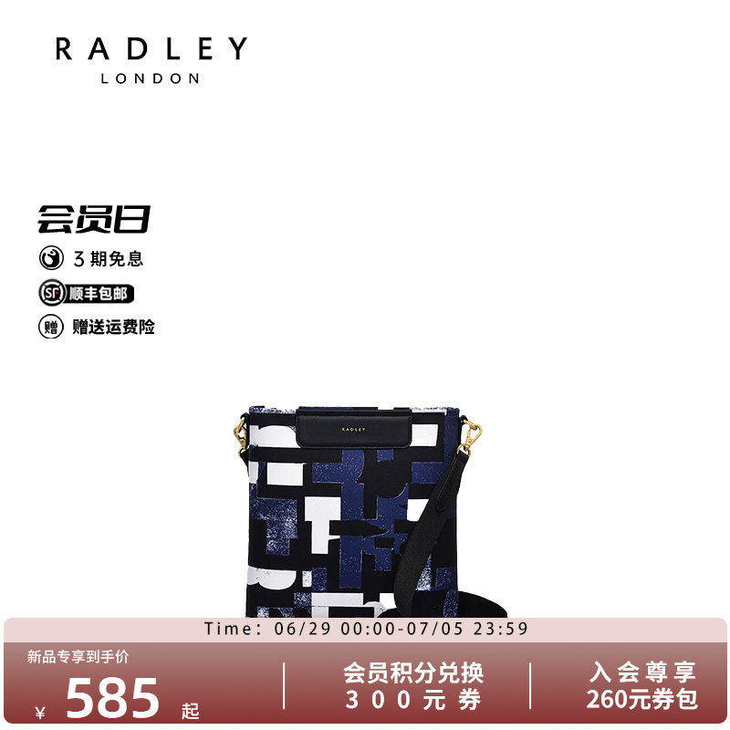 Radley英国奢品帆布袋织物时尚单肩拼色气质龄手提高级