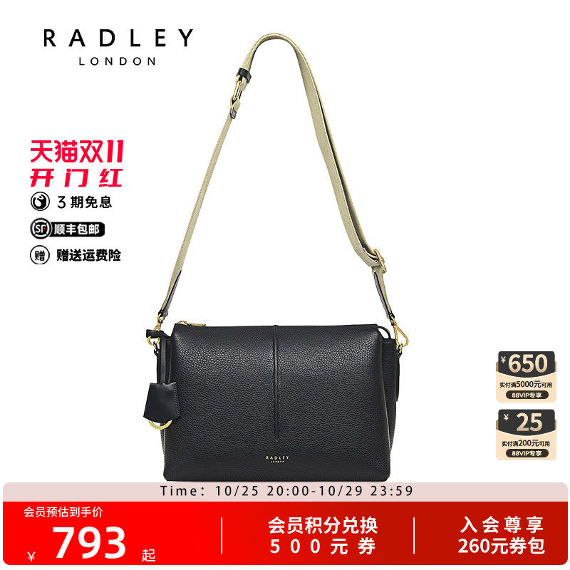 Radley英国奢品新品牛皮鳄鱼纹单肩包斜挎包小巧轻便约会