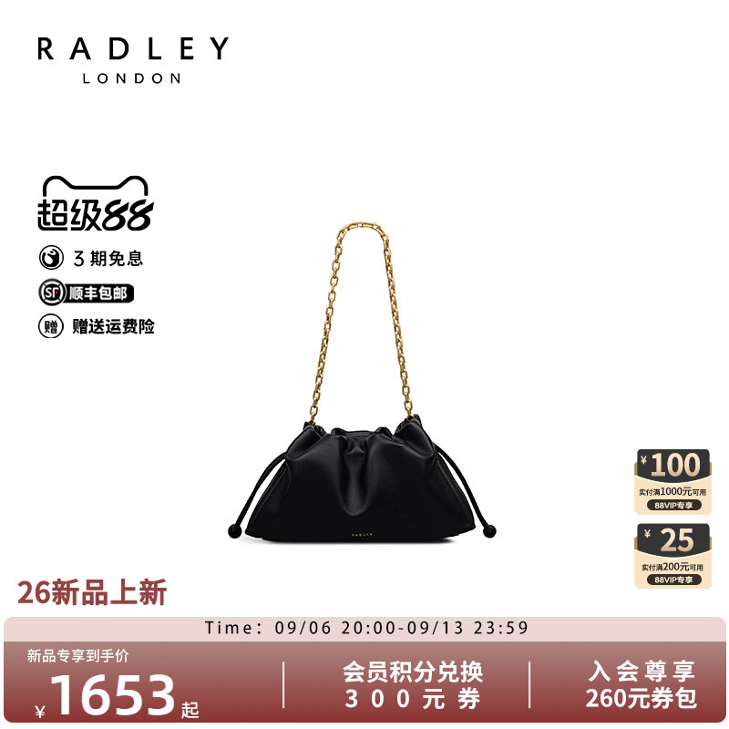 Radley抽绳云朵包大容量