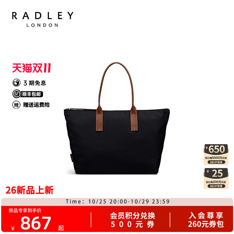 Radley黑色尼龙大号通勤手提包