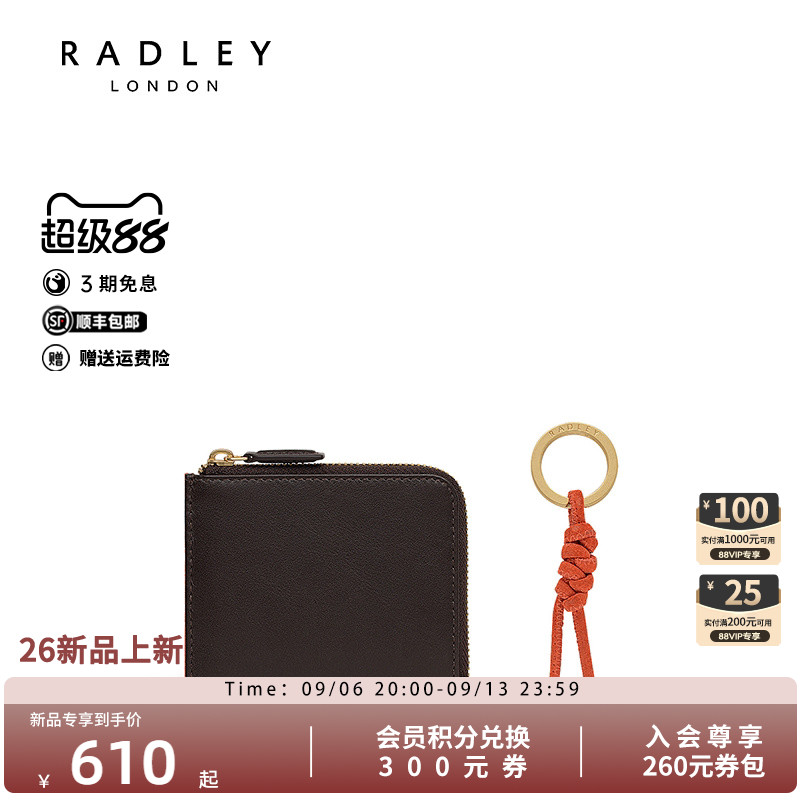 Radley英国奢品新款卡包钱包女时尚百搭高级礼物商务