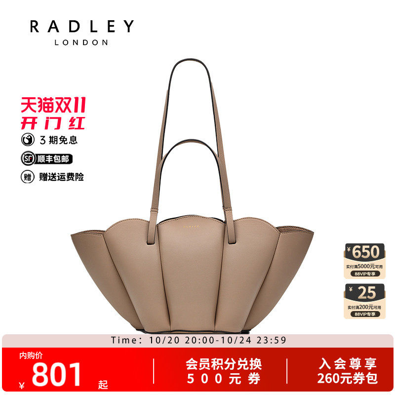 Radley英国奢品减龄新款容量手提包双层气质时尚花瓣单肩