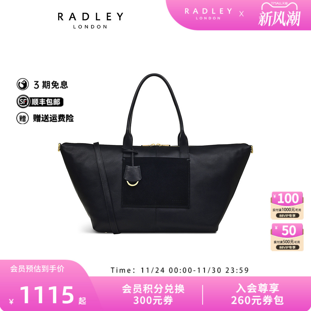 Radley大号牛皮单肩包手提包