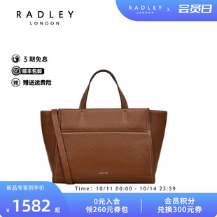 Radley英国奢品高级经典 百搭潮流简约大容量通勤真皮 2025年春新品