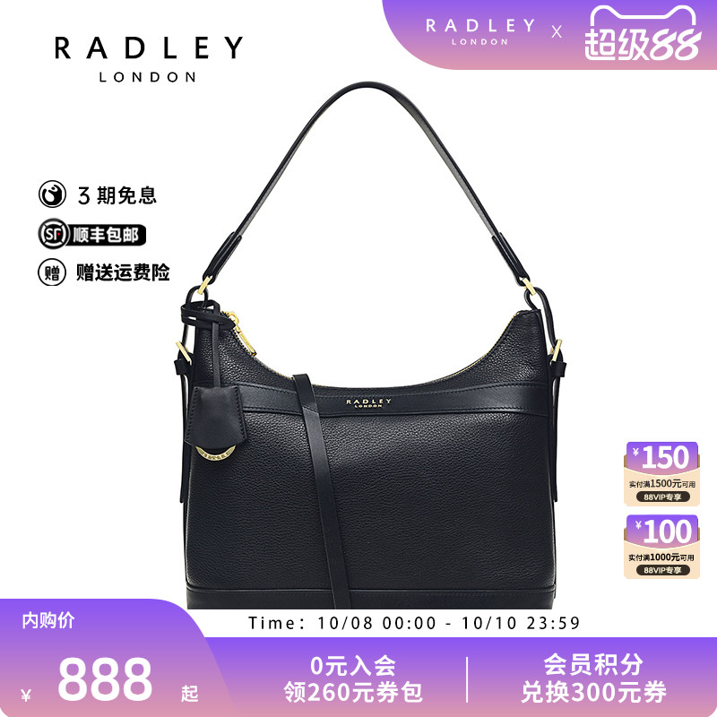 Radley牛皮新月包中号单肩斜挎包