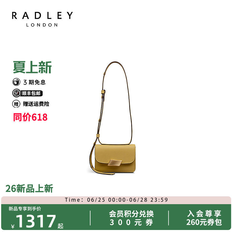 Radley英国奢品极简风豆腐包女包单肩斜挎包手提包小方包春夏新品