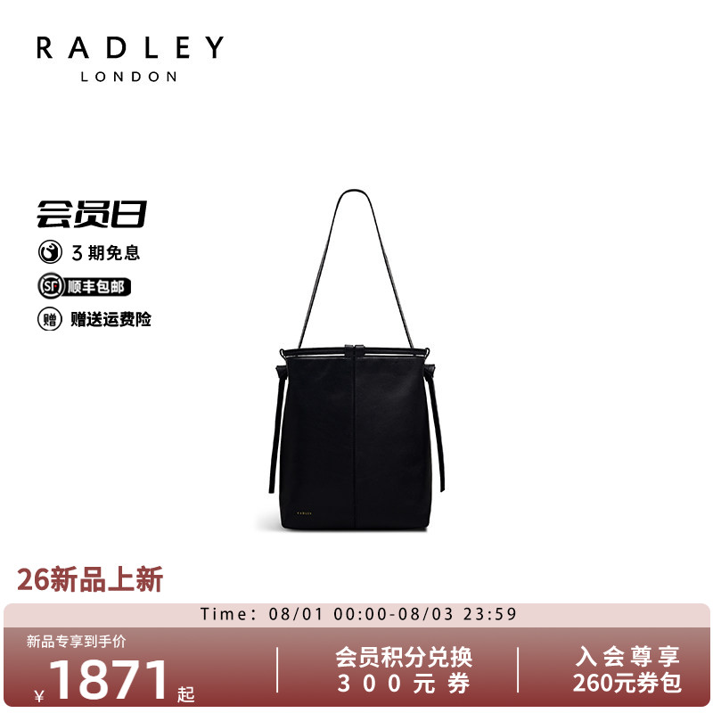 Radley真皮大容量通勤水桶包