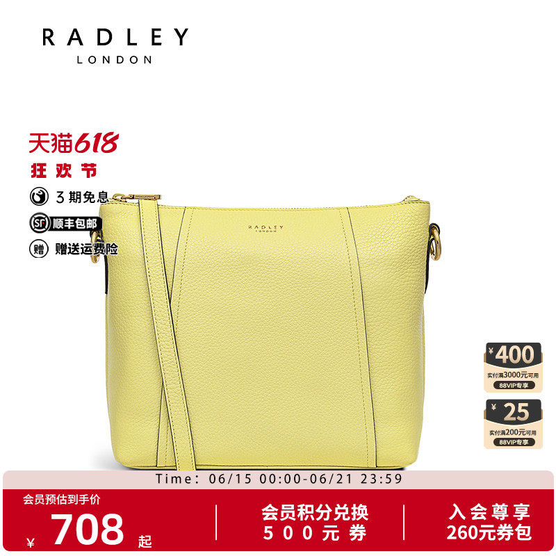 Radley英国奢品经典黄色牛皮双层斜挎包小巧能装轻便斜挎包