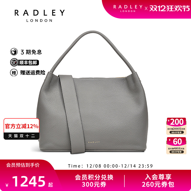Radley英国奢品经典牛皮潮流手提包斜挎包炸街女简约百搭通勤24SS