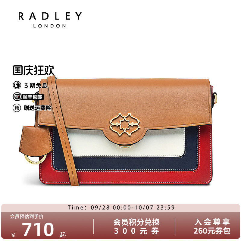 Radley英国轻奢品牌包包图片
