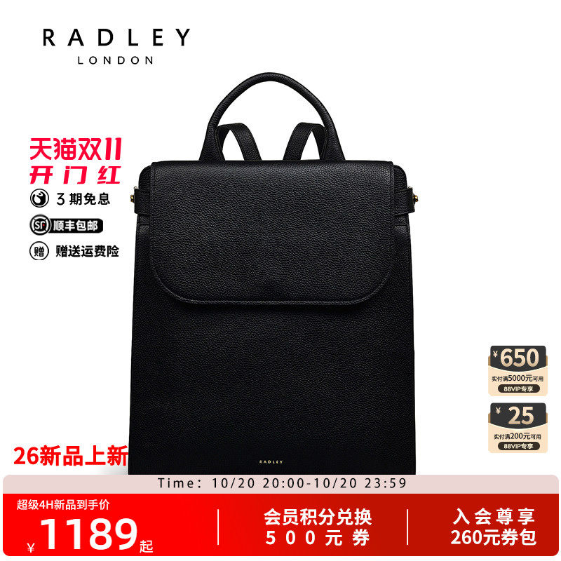 Radley英国奢品2025年夏双肩背包手提包减龄时尚潮流百搭通勤手提