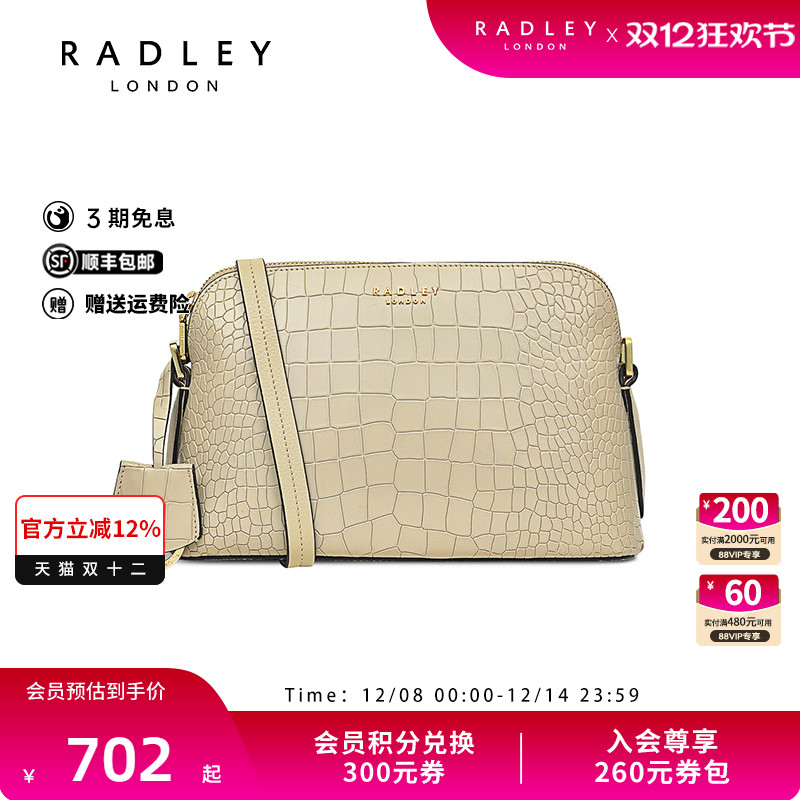 Radley英国奢品米色牛皮亮面鳄鱼纹单肩包斜挎包小巧轻便约会22FW