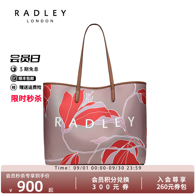 Radley英国奢品新款单肩包女包通勤百搭手提气质经典减龄
