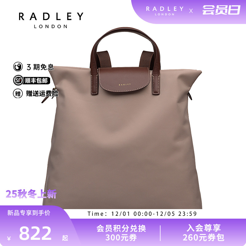 英国奢品25年秋冬新款双肩单肩