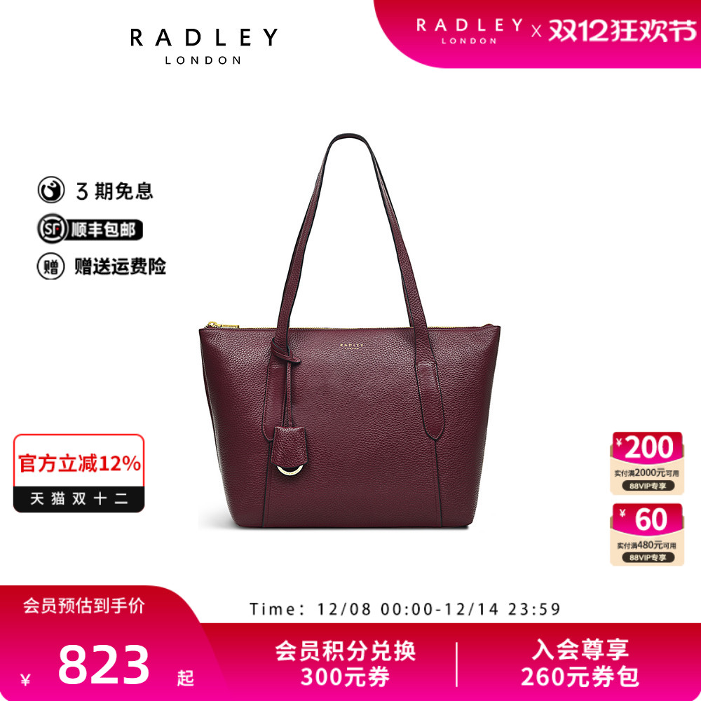Radley中号牛皮托特包手提包