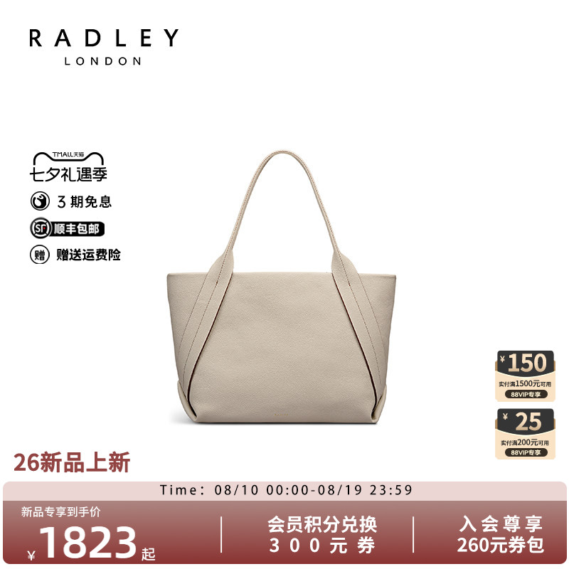 Radley通勤大容量托特包