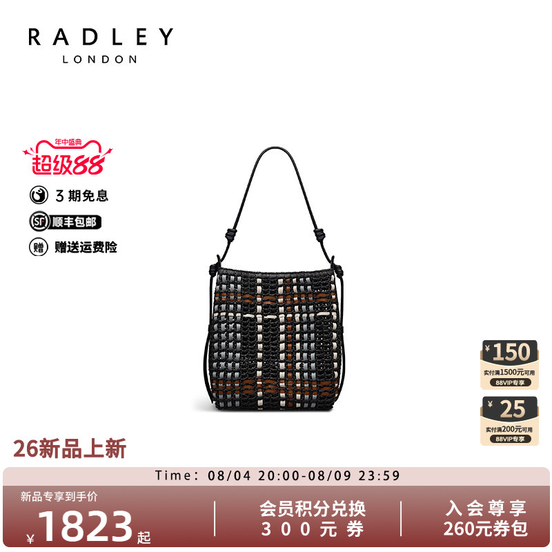 Radley拉菲草水桶包大容量度假
