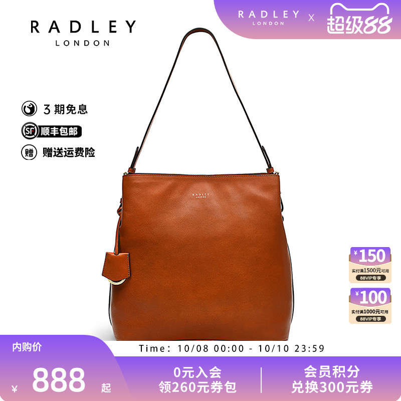 Radley牛皮大号水桶包斜挎包