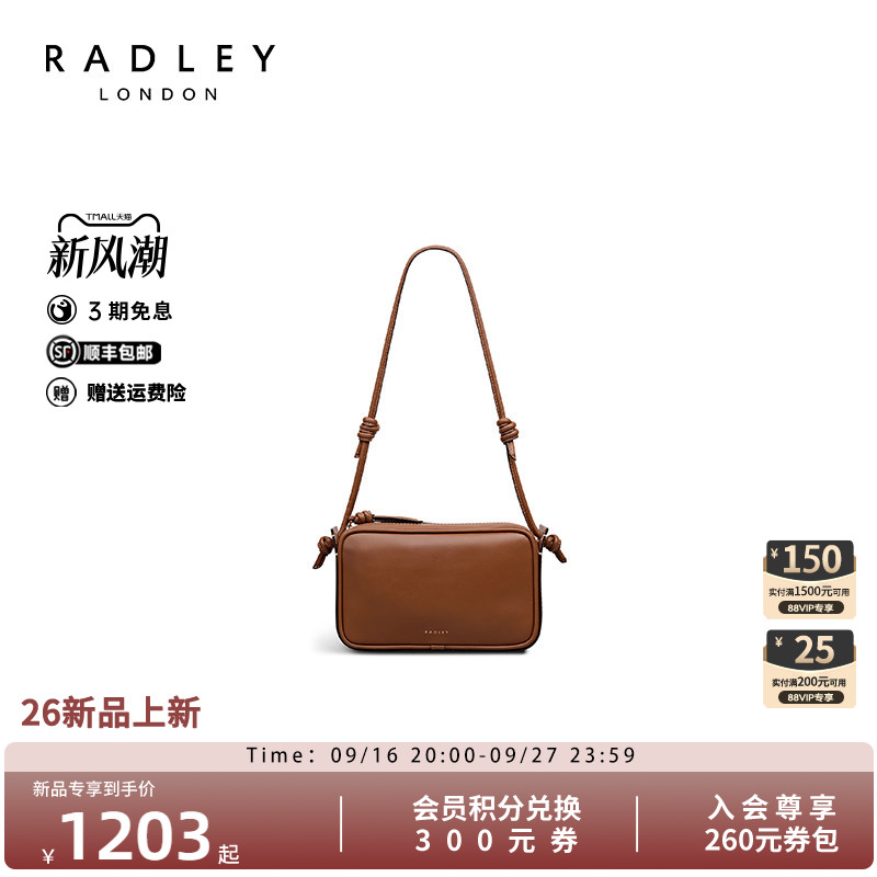 Radley奢品小方包通勤斜挎包