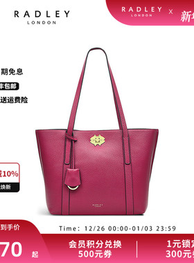 【合并】Radley英国奢品牛皮托特包单肩女包经典荔枝纹通勤23SS