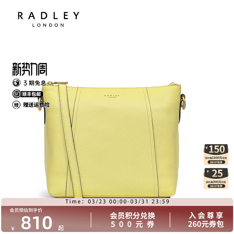 Radley英国奢品经典黄色牛皮双层斜挎包小巧能装轻便斜挎包24SS