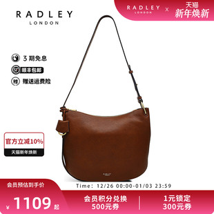Radley英国奢品棕色牛皮单肩包荔枝纹经典 22FW 百搭成熟通勤正品