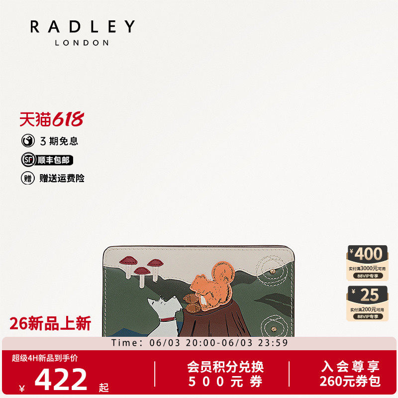 Radley英国奢品2025年秋冬新款卡包女钱包时尚卡通百搭高级减龄