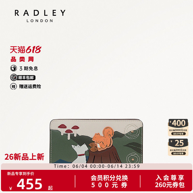 Radley英国奢品2025年秋冬新款卡包女钱包时尚卡通百搭高级减龄