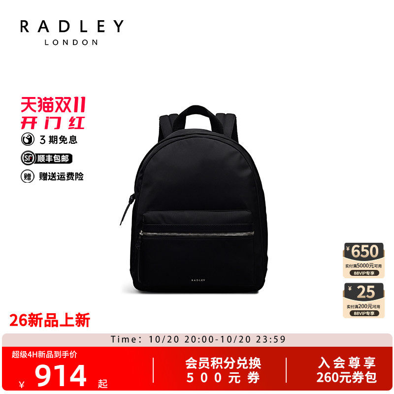 Radley英国奢品环保尼龙双肩包男女通用中性款休闲简约旅行背包