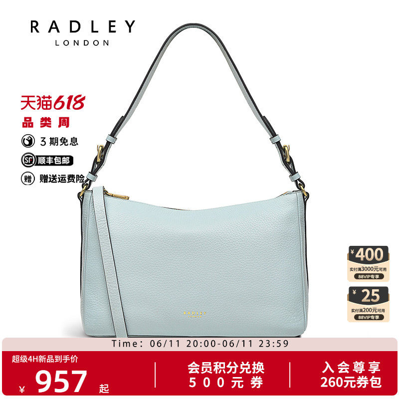Radley英国奢品女包时尚百搭通勤潮流蓝色真皮手拿单肩包