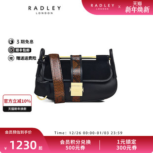 Radley英国奢品黑牛皮蛇纹拼色肩带斜挎包马鞍包小号个性 设计23SS